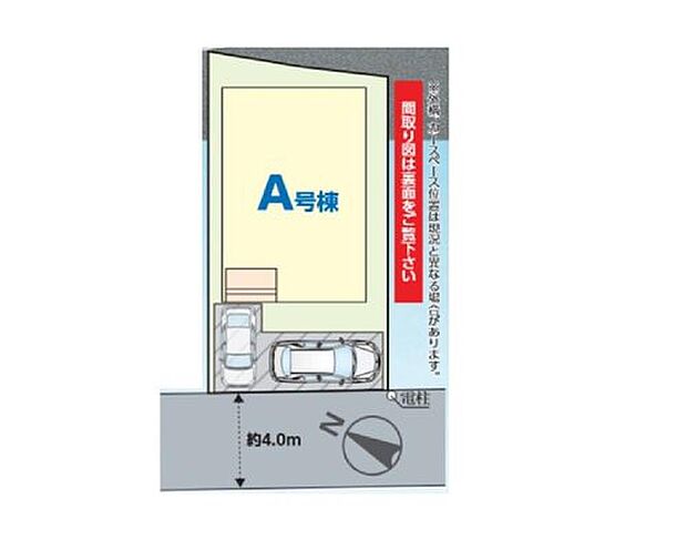 ≪全体区画図≫
◎南道路に面した明るい間取り♪
◎駐輪場としても利用可能♪駐車場2台分♪