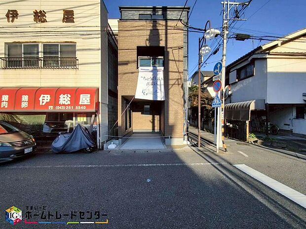 【ホームトレードセンター株式会社】
お仕事帰りなどお客様のご都合に合わせて、営業スタッフが誠心誠意真心込めて御対応します♪詳しくはお気軽にお問い合わせください♪