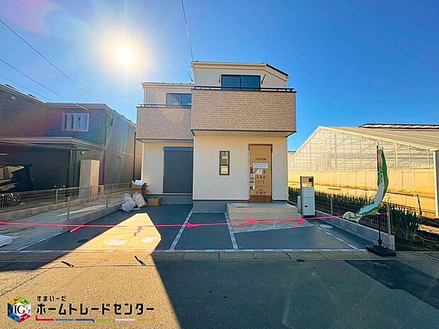 【ホームトレードセンター株式会社】
お仕事帰りなどお客様のご都合に合わせて、営業スタッフが誠心誠意真心込めて御対応します♪