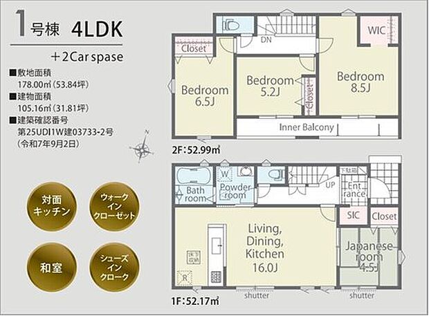 【ホームトレードセンター株式会社】
お仕事帰りなどお客様のご都合に合わせて、営業スタッフが誠心誠意真心込めて御対応します♪