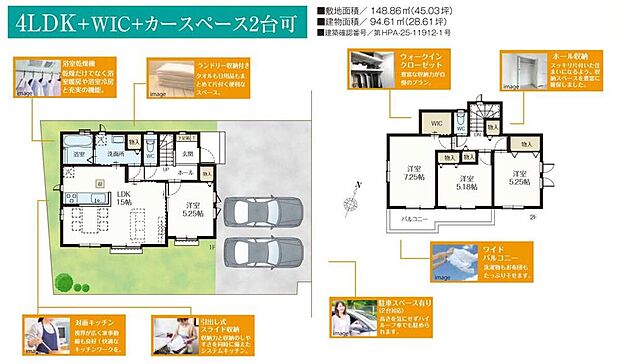 各居室に収納を完備しております。収納が豊富な住宅は居室空間がしっかりと使えるので暮らしやすさが断然に上がります。荷物をを気にすることなく家具の配置をお好み通りにできるのも大きな魅力です。