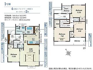 Blooming Garden千葉市稲毛区稲毛町５丁目 その他