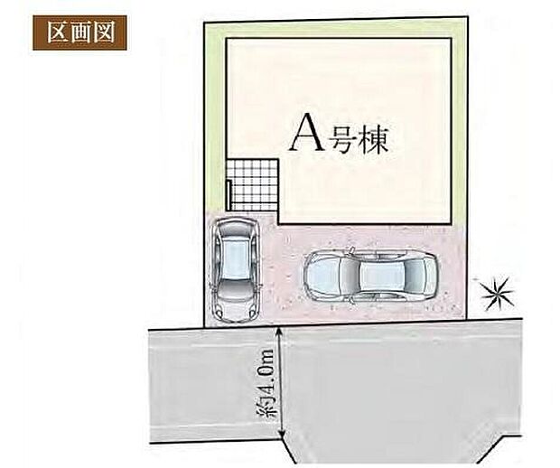 【全体区画図】
◎全棟カースペース2台可能♪
◎ライフスタイルにゆとりを♪4LDK間取りプラン♪