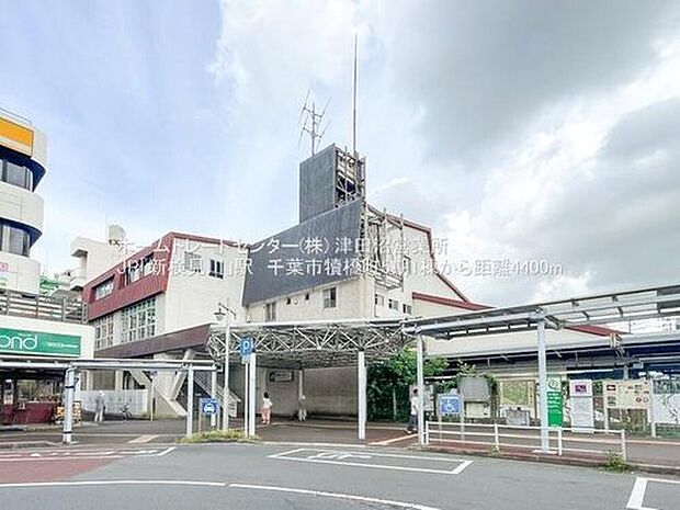 JR総武線「新検見川」駅バス15分♪「広尾十字路」停歩6分♪