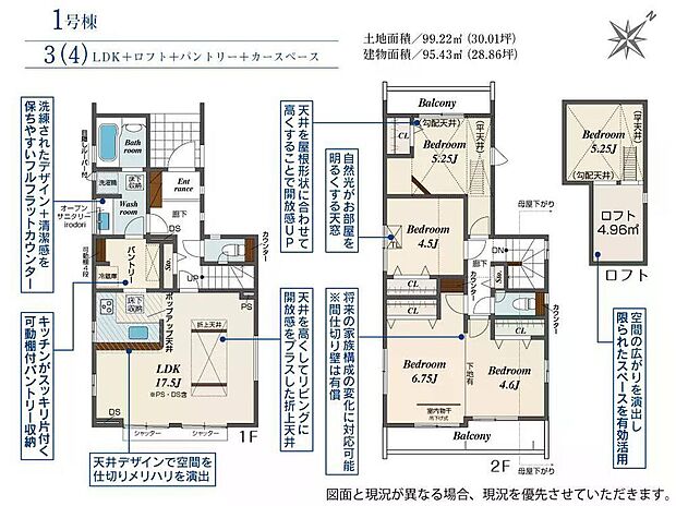 各居室に収納を完備しております。収納が豊富な住宅は居室空間がしっかりと使えるので暮らしやすさが断然に上がります。荷物を気にすることなく家具の配置をお好み通りにできるのも大きな魅力です。