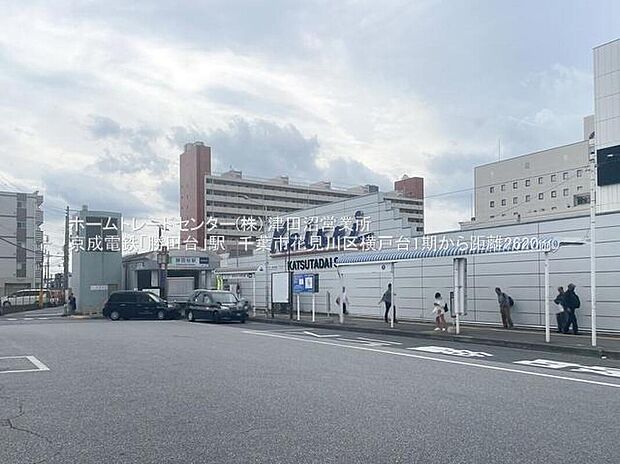 京成本線「勝田台」駅まで2620m 徒歩32分orバス24分「こてはし第六」停歩5分
