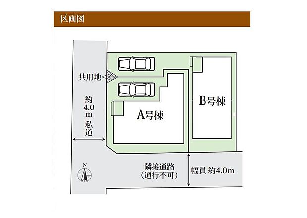 家族をシアワセに導く優美な街【東習志野】に新築戸建てが登場しました。多彩な間取りプラン・多彩な充実した収納プランを実現した充実住宅となっております。いつでも御案内可能です♪ぜひお気軽にお問合せ下さい♪