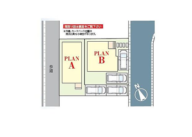 家族をシアワセに導く優美な街【小室町】に新築戸建てが登場しました。多彩な間取りプラン・多彩な充実した収納プランを実現した充実住宅となっております。いつでも御案内可能です♪ぜひお気軽にお問合せ下さい♪