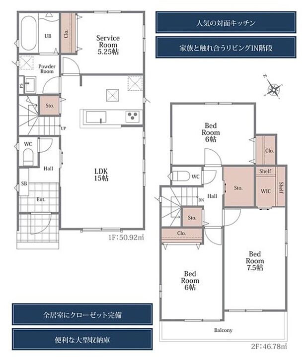 (A号棟)、価格5090万円、4LDK、土地面積141.44m2、建物面積97.7m2
