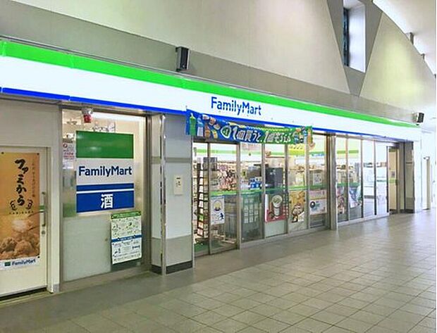 ファミリーマート実籾駅店（約250m）