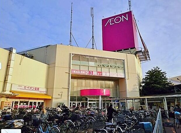 イオン高根木戸店（約1,200m）