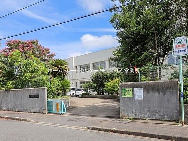 船橋市立小室中学校（約400m）