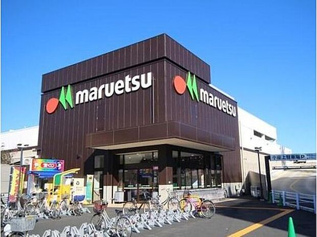 マルエツ大久保駅前店（約850m）