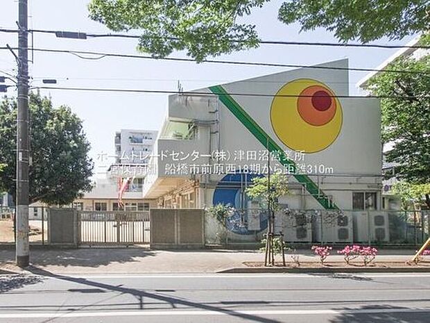 二宮保育園（約300m）