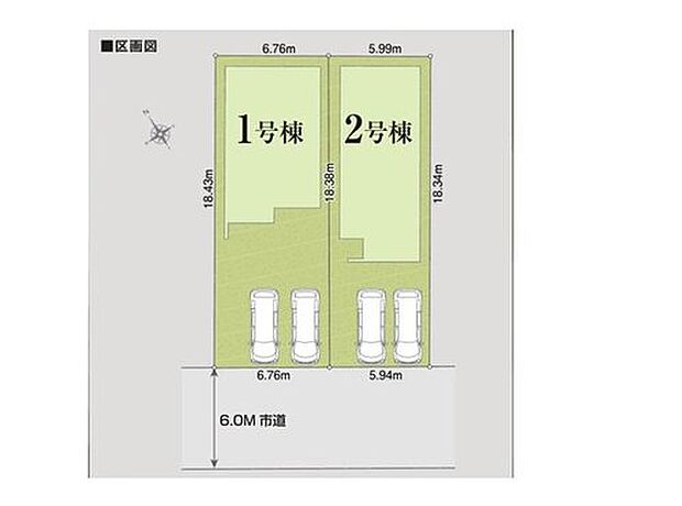 【全体区画図】◎駐車スペース並列で2台可能♪
◎長期優良認定住宅♪
◎LDK広々18帖超えるゆとりの空間♪
◎小中学校徒歩7分圏内♪