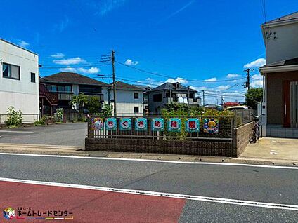 ちぐさ幼稚園 650m(徒歩9分)