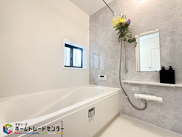 【浴室】親子で一緒に入れてゆったりとくつろぐことのできるバスタブです。ご家族の毎日の疲れを 癒す広々とした空間になっております。また、換気ができる窓もあるので梅雨時の気になる湿気なども換気できて安心ですね♪