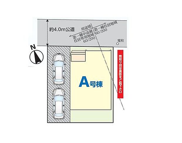 【区画図】家族をシアワセに導く優美な街【東習志野】に新築戸建てが登場しました。多彩な間取りプラン・多彩な充実した収納プランを実現した充実住宅となっております。いつでも御案内可能です♪ぜひお気軽にお問合せ下さい♪