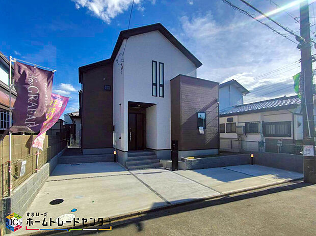 【現地外観写真】美しい緑と良好な住環境が守られてきたこの街に、新築戸建てが誕生致しました。穏やかな空気の流れる落ち着いた住環境です。ぜひ、現地へ足をお運びいただき実際の環境・陽当たりをご確認下さいませ♪