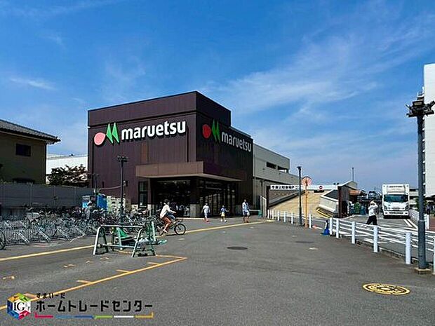 マルエツ大久保駅前店（約1,200m）