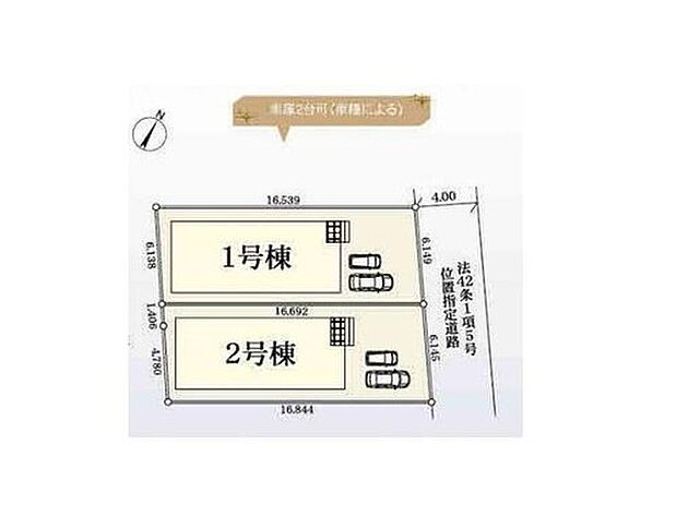 【全体区画図】家族をシアワセに導く優美な街【鷺沼台】に新築戸建てが登場しました。多彩な間取りプラン・多彩な充実した収納プランを実現した充実住宅となっております。いつでも御案内可能です♪ぜひお気軽にお問合せ下さい♪