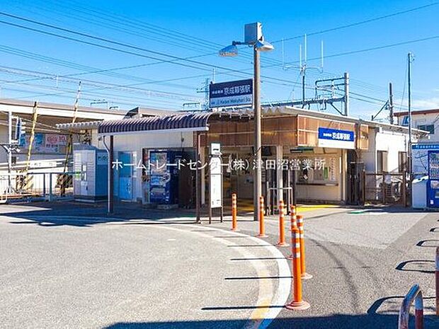 京成本線「京成幕張」駅（約950m）