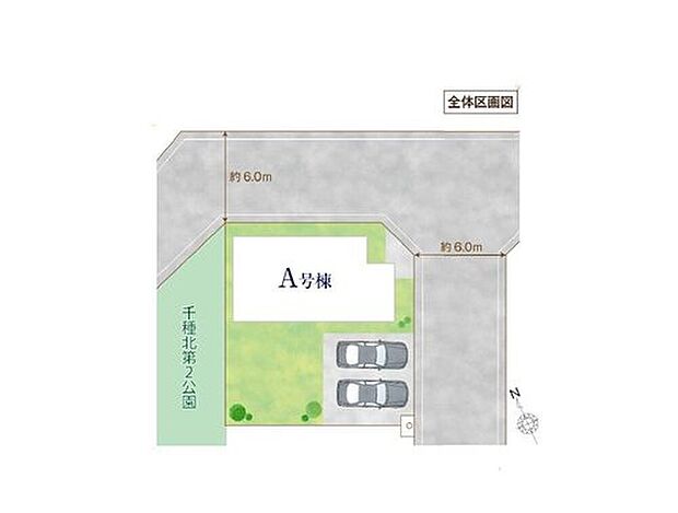 【全体区画図】家族をシアワセに導く優美な街【千種町】に新築戸建てが登場しました。多彩な間取りプラン・多彩な充実した収納プランを実現した充実住宅となっております。いつでも御案内可能です♪ぜひお気軽にお問合せ下さい♪