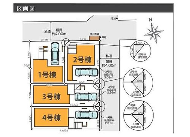 【≪全体区画図】■全棟ビルトインガレージで大切なお車を雨風から守れます♪
■床暖房完備♪寒い冬もポカポカ♪