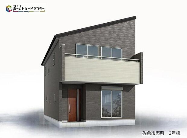 【完成予想図(外観)】☆3号棟☆
土日のご予約はもちろん、平日やお仕事終わりの時間に合わせて夜間のご案内も実施しています!お問い合わせをお待ちしています!
※イメージ画像は実際とは異なる場合があります。