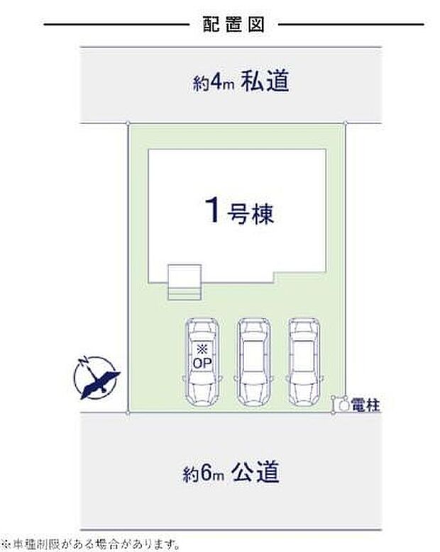 【全体区画図】車種により、カースペース２台分ございますので、家族分の自転車を駐輪したり、来客用の駐車スペースとしてもお使いいただけます♪
