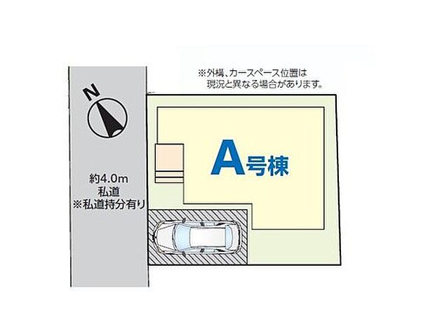 【全体区画図】道幅の広い角地なので明るく開放感に溢れた好立地です！お車の出し入れもラクラク♪
嬉しいコンクリート仕上げのカースペース。雨の日も足元を気にせず外出できます。