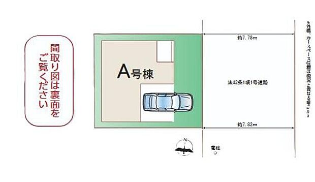 【全体区画図】◎JR線沿線の新築戸建て♪通勤・通学に便利な住環境♪
◎周辺には公園が多く点在♪緑の多い自然豊かな街並み♪