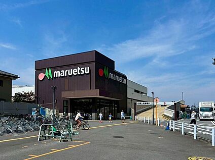 マルエツ大久保駅前店 950m(徒歩12分)