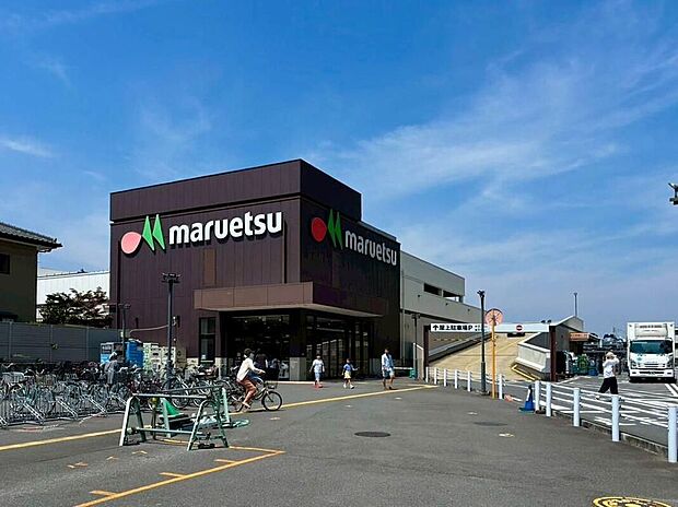 マルエツ大久保駅前店(約950m)