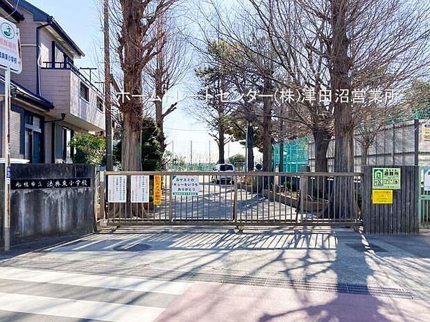 船橋市立法典東小学校（約1,300m）