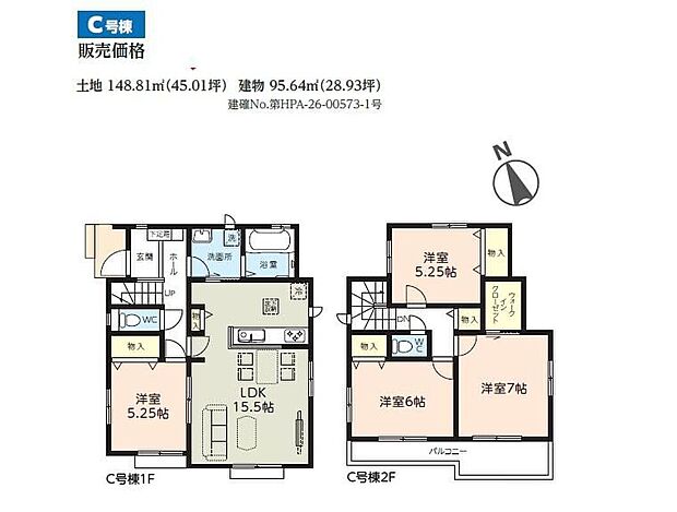 【4LDK】-