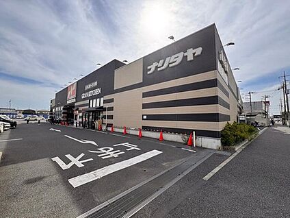 ナリタヤ花見川店 1500m(徒歩19分)