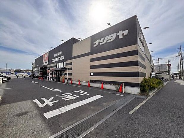 ナリタヤ花見川店(約1,500m)