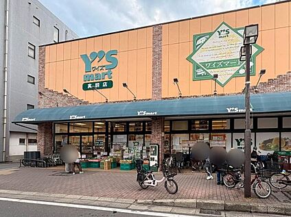 ワイズマート実籾店 1100ｍ(徒歩14分)