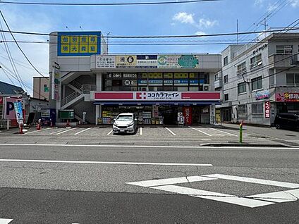 ココカラファイン薬園台駅前店 1300ｍ(徒歩17分/自転車6分)