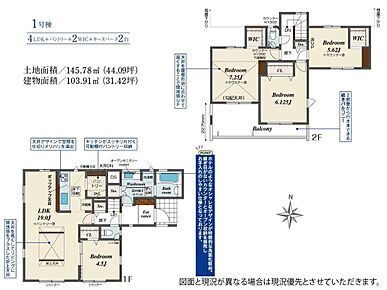 LDK19帖超の広々空間に洋室4.5帖が隣接した使いやすい間取り♪パントリーがあるのでお部屋スッキリでき生活動線も良好☆2階は全室5帖以上＋WIC付きで空間を最大限使えるゆとりある住まいです♪ 