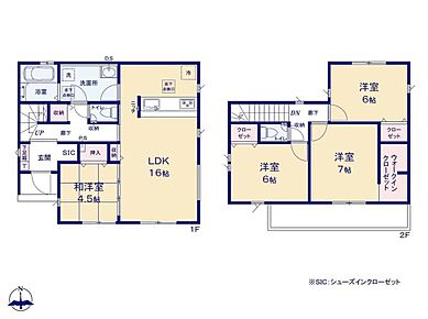 折上天井の開放感あふれるLDK。足を伸ばして寛げる和室付きです♪寝室も勾配天井で広々空間♪WIC完備で季節物のお洋服もたっぷり収納できます。玄関にはゆとりあるシューズインクローク付き♪ 