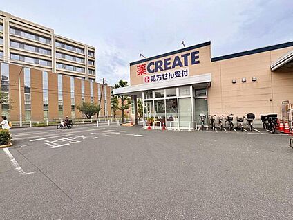 クリエイトエス・ディー船橋高根台店 1800m(徒歩23分、自転車で8分)