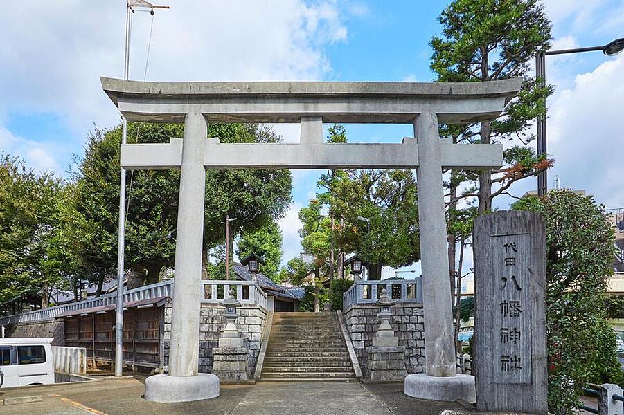 代田八幡神社