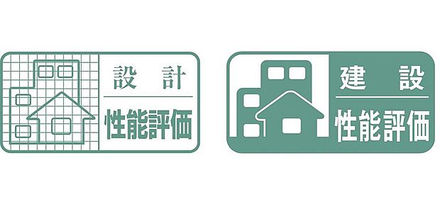 【【住宅性能評価】】「設計住宅性能評価」と「建設住宅性能評価」の両方を取得予定。5つの項目(維持管理対策・ホルムアルデヒド発散・劣化対策・耐風・耐震)で最高等級、断熱等性能で「ZEH」基準相当の等級を取得し、安心の品質を確保しました。(※設計住宅性能評価書を取得し、建物完成後に建設住宅性能評価書を取得予定です。)