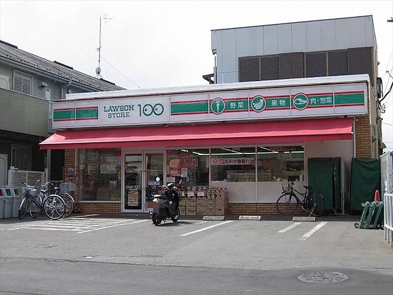 【買い物】ローソンストア100志木本町店