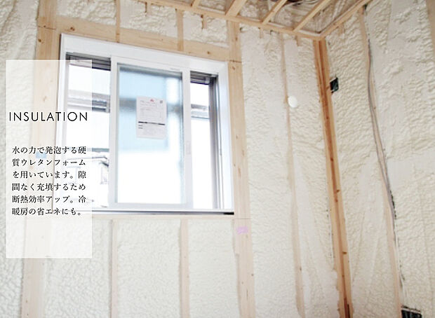 【硬質ウレタンフォーム断熱材】水の力で発砲する硬質ウレタンフォーム断熱材。
現場で吹き付けるため、細かい部分にも隙間なく充填します。