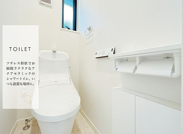 【【トイレ】】ふちがなく汚れが見えるのでいつでも掃除がしやすく清潔を保つことができます。
100年使用しても耐えられるアクアセラミックを採用。