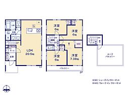 広々10帖のバルコニー■綾瀬市深谷中2丁目■2課古澤