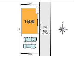 2路線利用可能！小学校まで徒歩約4分なので通学も安心■府中市北山町2丁目■ その他
